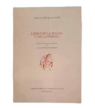 Lisan Al-Din Ibn Al-Jatib.- POESÍA ÁRABE CLÁSICA. ANTOLOGÍA TITULADA LIBRO DE LA MAGIA Y DE LA POESÍA