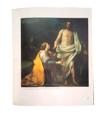 Various Artists - The Painters of the Enlightenment