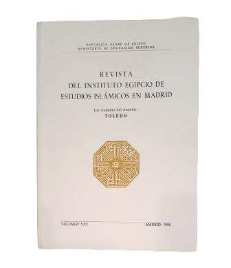 Various Authors - Journal of the Egyptian Institute of Islamic Studies in Madrid. The Cities of Andalusia: Toledo