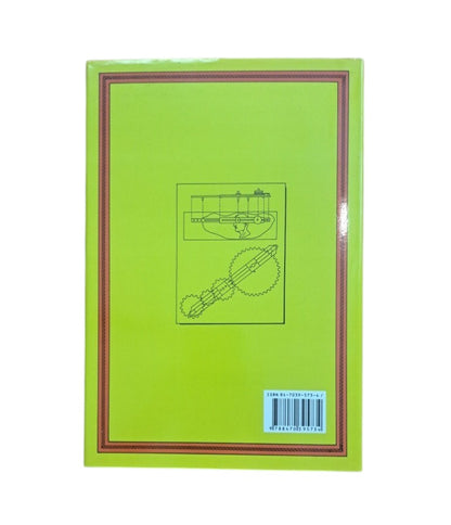 Rumeu de Armas, Antonio.- EL REAL GABINETE DE MÁQUINAS DEL BUEN RETIRO