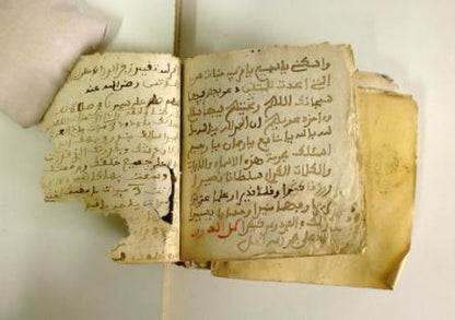 RESTAURATION D'UN LIVRE DE PRIÈRES ISLAMIQUE (XVIIe SIÈCLE)