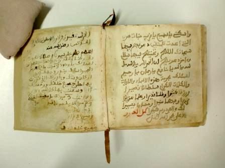 RESTAURATION D'UN LIVRE DE PRIÈRES ISLAMIQUE (XVIIe SIÈCLE)